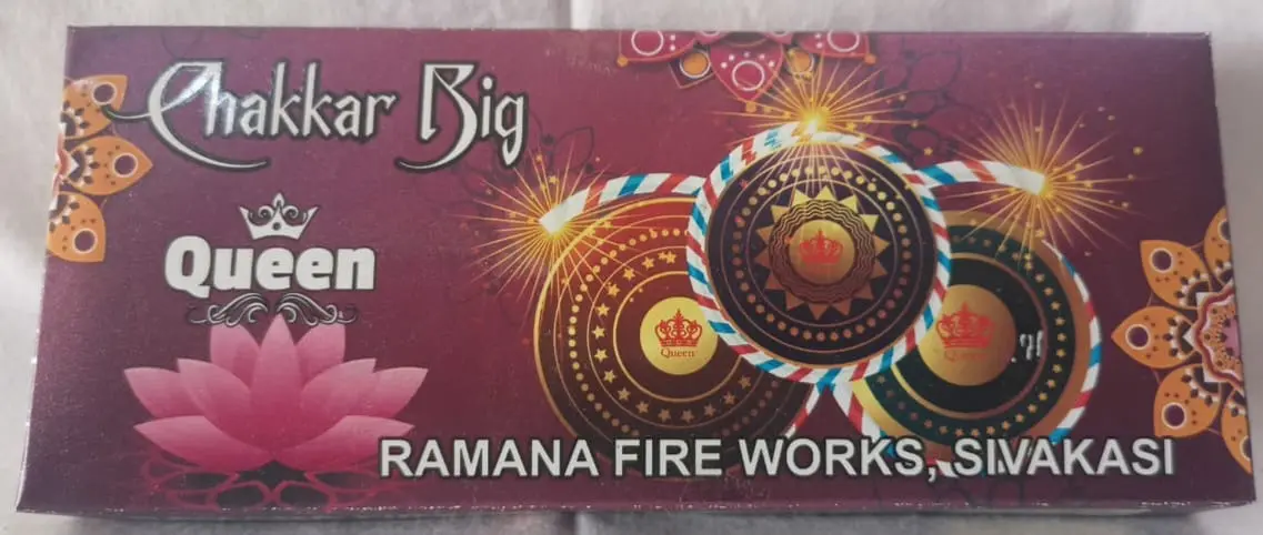 Product: Chakra Big (10pcs)